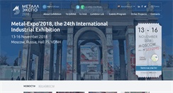 Desktop Screenshot of metal-expo.ru